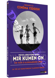 Children Must Laugh (DVD)